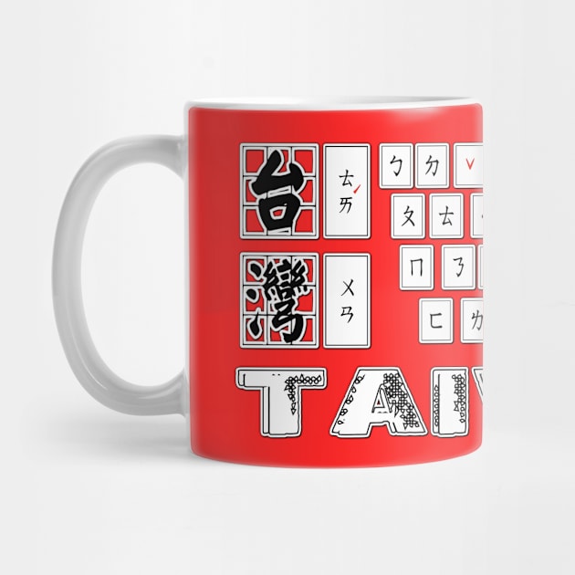 Taiwan mandarin chinese keyboard design | Bopomofo taiwanese Phonetic Symbols_red by jessie848v_tw